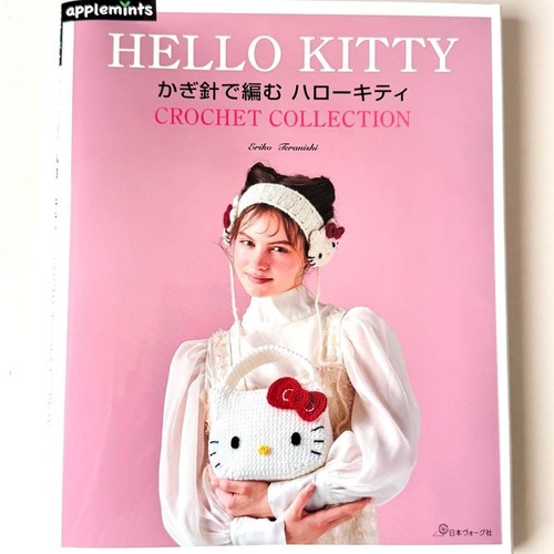 Hello kitty crochet book - crochet,